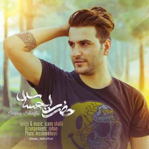دانلود آهنگ جدید آیکان شفیع به نام حضرت احساس