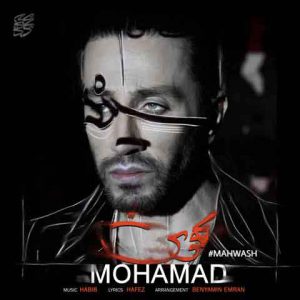 دانلود موزیک ویدیو جدید محمد محبیان به نام مهوش