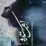 دانلود آهنگ جدید دیجی فلیکس و روهاب به نام اشک ستاره