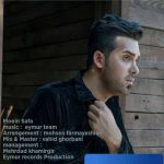 دانلود آهنگ جدید معین صفا به نام بی رحم