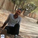 دانلود آهنگ جدید علیرضا صائبی به نام آرامش