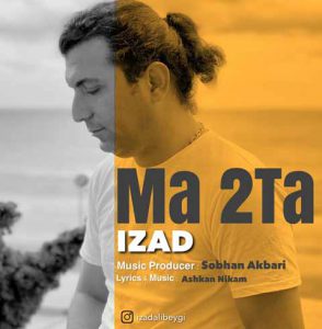 دانلود آهنگ جدید ایزد به نام ما دوتا