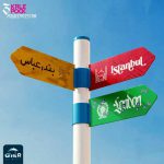 دانلود آهنگ جدید پوریا نیستم به نام سه کله پوک