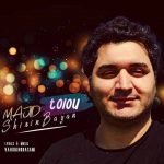دانلود آهنگ جدید مجید شیرین بیان به نام طلوع