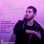 دانلود آهنگ جدید حامد رحیم زاده به نام جز تو
