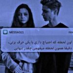 دانلود آهنگ ای روزگار خونت خراب خیلی دورنگی سعید یوسفی