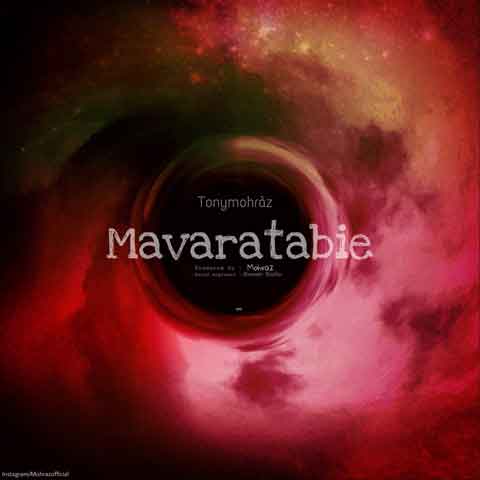 دانلود آهنگ 021Kid به نام Mavaratabie
