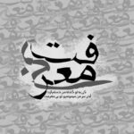 دانلود آهنگ میخوام تنها باشم تنهایی خوشگلتره + صدای دختر بچه