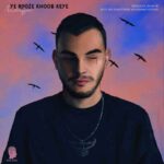 دانلود آهنگ جدید مهیار به نام یه روز خوب میاد