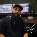 دانلود آهنگ جدید علیک به نام دورنگ