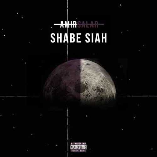 دانلود آهنگ جدید امیرسالار به نام شب سیاه