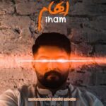 دانلود آهنگ جدید محمد سعید معلی به نام ایهام