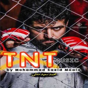 دانلود آهنگ جدید محمد سعید معلی به نام تی ان تی