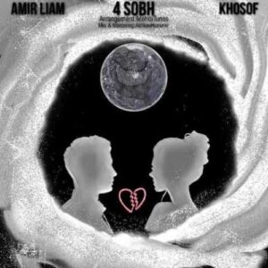 دانلود آهنگ جدید امیر لیام و خسوف به نام ۴ صبح