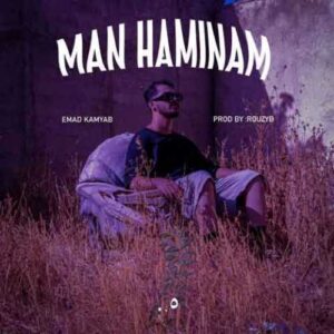 دانلود آهنگ جدید عماد کمیاب به نام من همینم