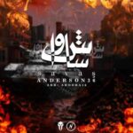 دانلود آهنگ جدید اندرسون ۳۶ به نام ساواش