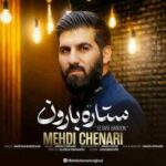 دانلود آهنگ جدید مهدی چناری به نام ستاره بارون