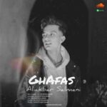 دانلود آهنگ جدید علی اکبر سلمانی به نام قفس