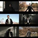 دانلود موزیک ویدیو جدید محمد دبیری به نام پایان ماجرا