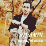 دانلود آهنگ جدید علی امین به نام ماه زیبا