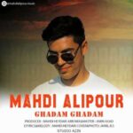 دانلود آهنگ جدید مهدی علیپور به نام قدم قدم