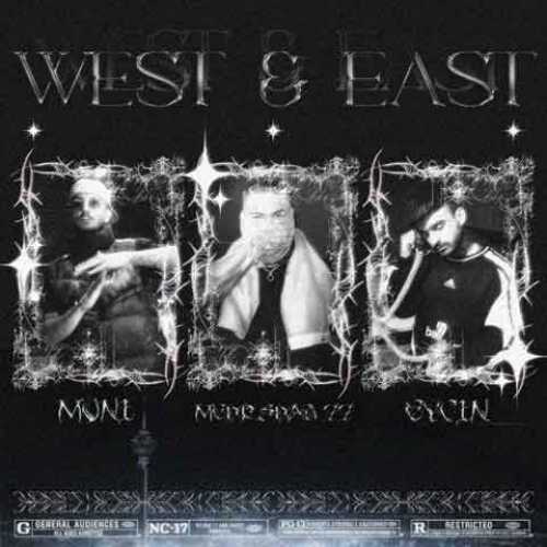 دانلود آهنگ جدید ایسین به نام West & East