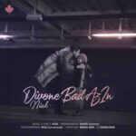 دانلود آهنگ جدید دانیال نیاک به نام دیوونه بعد از این