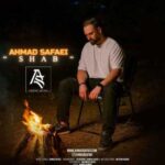 دانلود آهنگ جدید احمد صفایی به نام شب