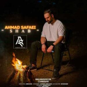 دانلود آهنگ جدید احمد صفایی به نام شب