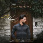 دانلود آهنگ جدید حسین رستمی به نام سَنَگ سَن