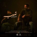 دانلود آهنگ جدید کامران تفتی به نام شب