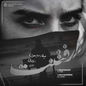دانلود آهنگ جدید میلاد سایمون و ای تی به نام رفتنت