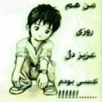 دانلود آهنگ جدید متین فتاحی به نام باشه