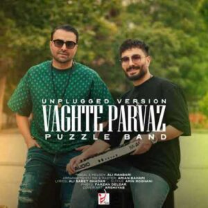 دانلود آهنگ جدید پازل بند به نام وقت پرواز (ورژن آنپلاگد)