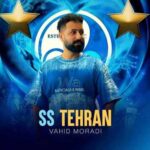 دانلود آهنگ جدید وحید مرادی به نام اس اس تهران