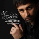 دانلود آهنگ جدید علی لهراسبی به نام دلنوازان (ورژن آنپلاگد)