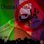 دانلود آهنگ جدید دانیال نیاک به نام تهرانو نمیام