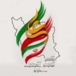 دانلود آهنگ جدید محمد معتمدی به نام ایران علی