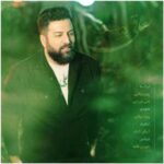 دانلود آهنگ جدید پویا بیاتی به نام ساقی