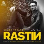 دانلود آهنگ جدید راستین به نام شب ستاره