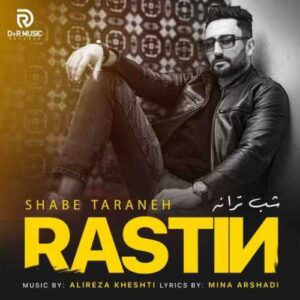 دانلود آهنگ جدید راستین به نام شب ستاره