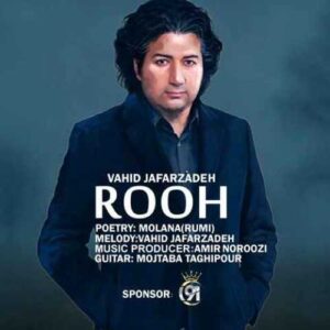دانلود آهنگ جدید وحید جعفرزاده به نام روح
