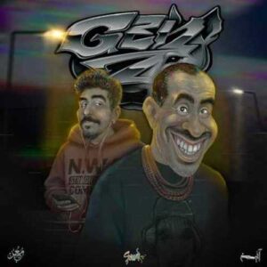 دانلود آهنگ جدید آئین به نام جنزد