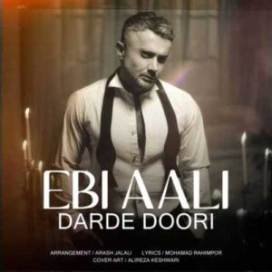 دانلود آهنگ جدید ابی عالی به نام درد دوری