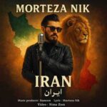 دانلود آهنگ جدید مرتضی نیک به نام ایران