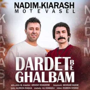 دانلود آهنگ جدید ندیم به نام دردت به قلبم