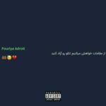 دانلود آهنگ جدید پوریا آدرویت به نام تتلو