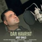 دانلود آهنگ جدید عارف قاضی به نام در هوایت