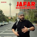دانلود آهنگ جدید جعفر به نام کجا میخوای بری