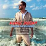دانلود آهنگ جدید مهدی مدرس به نام آهنگ جدیدم
